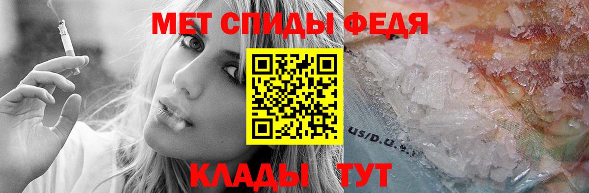 АМФЕТАМИН Premium  Ржев 