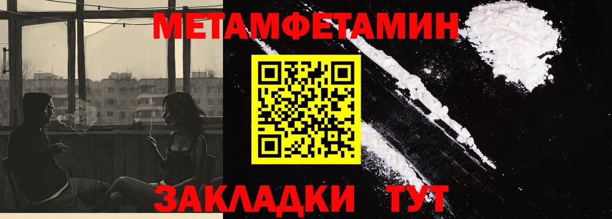Амфетамин VHQ  Вход с VPN  АМФЕТАМИН  Ржев 