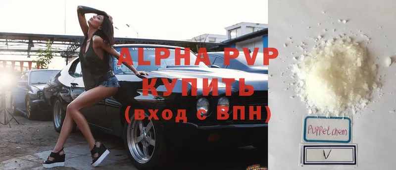 дарнет шоп  mega как войти  A PVP кристаллы  Ржев 