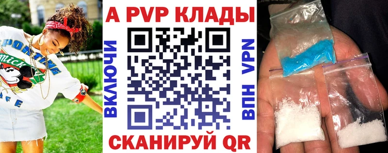 APVP СК КРИС Ржев