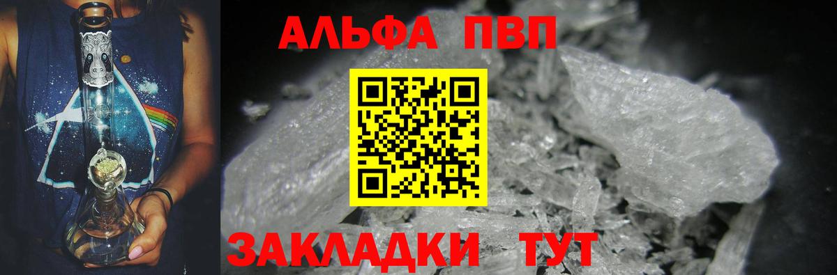 А ПВП мука Ржев