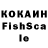 Кетамин VHQ Inna Lobes