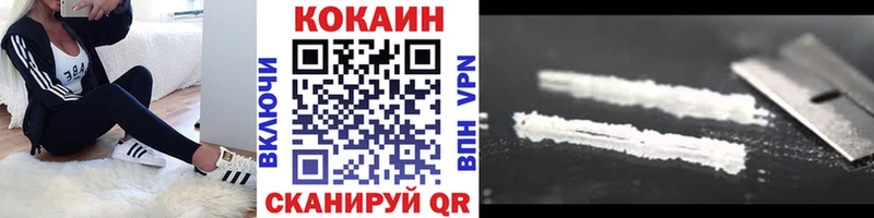 Cocaine VHQ Ржев