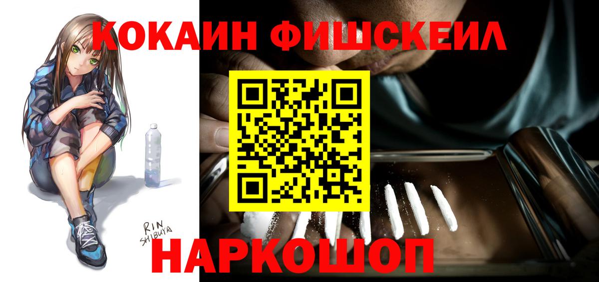 цена   Cocaine 98%  Ржев  COCAIN VHQ 