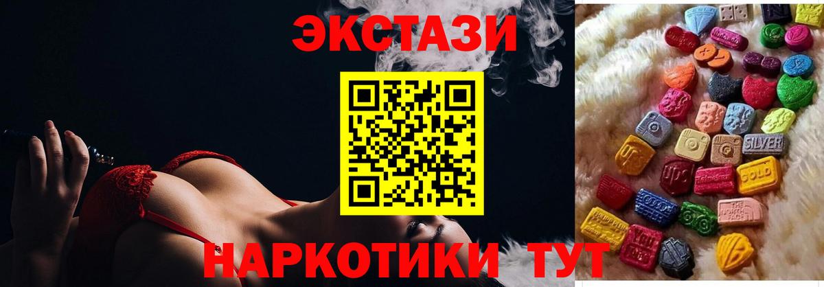 A PVP  Вход с VPN  Ржев  Как найти закладки?  MDMA  Мефедрон  ГАШ  COCAIN 