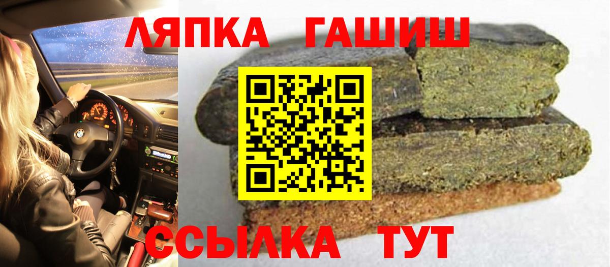 Гашиш  Ржев  ГАШИШ Ice-O-Lator  ГАШ VHQ 