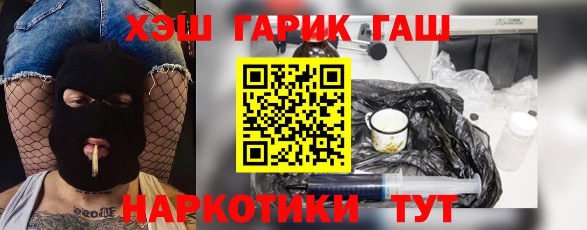 Гашиш VHQ Ржев