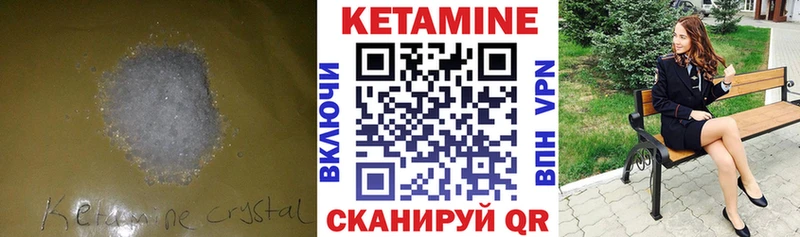 КЕТАМИН VHQ  ссылка на мегу как зайти  Ржев 