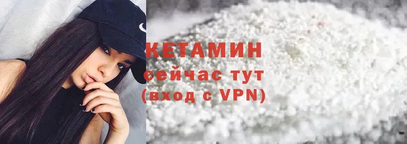 kraken как зайти  где найти   Ржев  КЕТАМИН ketamine 