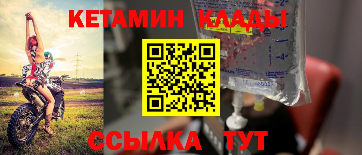 ГАШИШ  Ржев  Вход с VPN  Меф кристаллы  ГАШИШ 