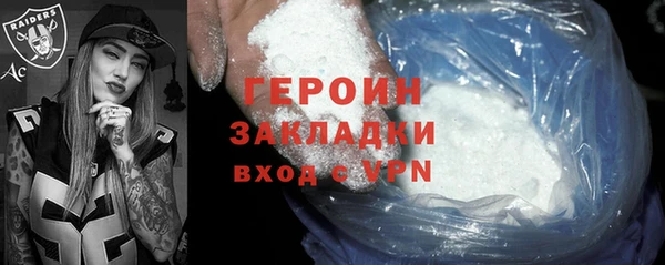сатива Магадан