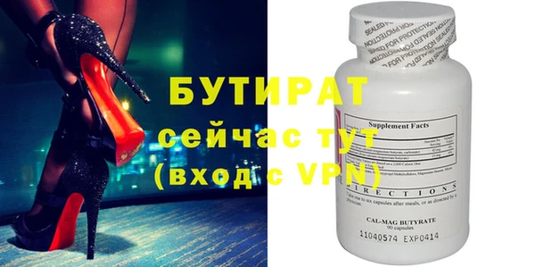 альфа пвп VHQ Майский