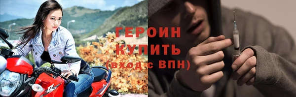 герыч Лихославль