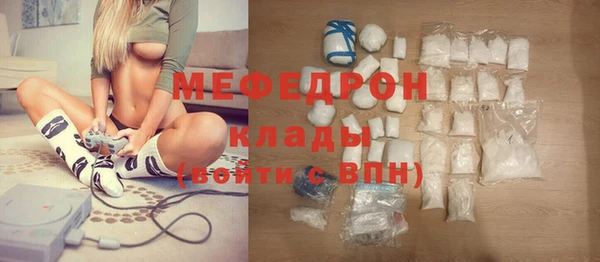 сатива Магадан