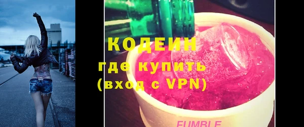 герыч Лихославль