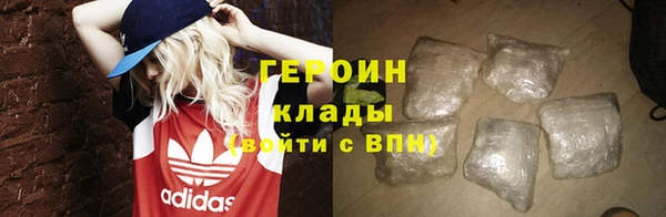 сатива Магадан