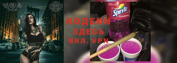 альфа пвп VHQ Майский