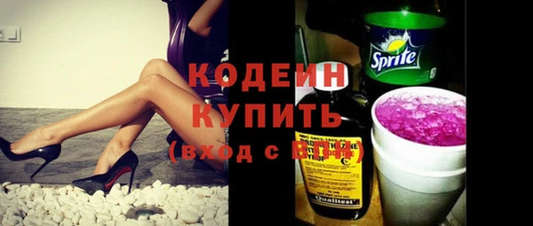 герыч Лихославль