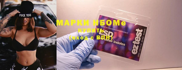 альфа пвп VHQ Майский