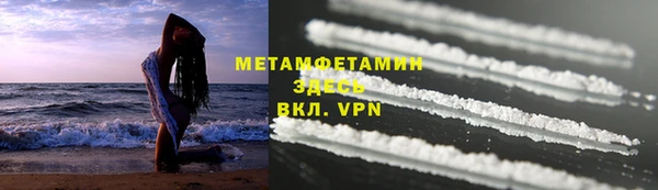 альфа пвп VHQ Майский