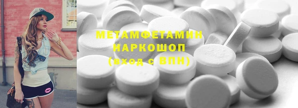 сатива Магас