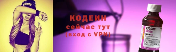 альфа пвп VHQ Майский