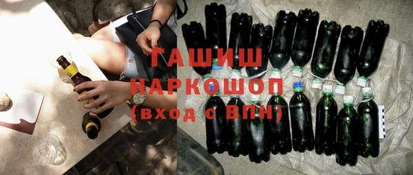 сатива Магас