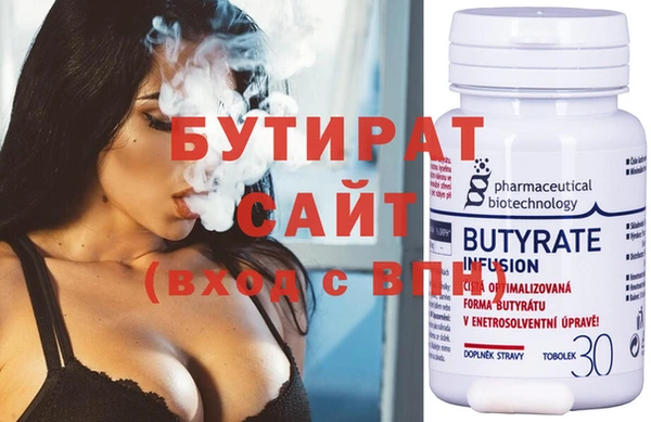 сатива Магадан