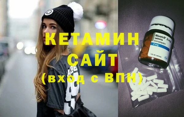 сатива Магас