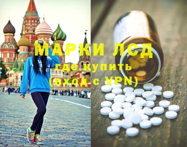 сатива Магадан