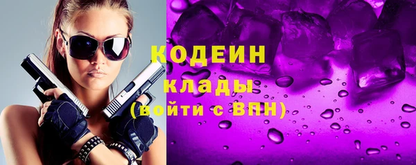 герыч Лихославль