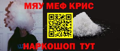 мескалин Гай