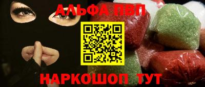 скорость mdpv Аргун