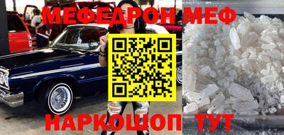 винт Апрелевка