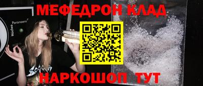 скорость mdpv Аргун