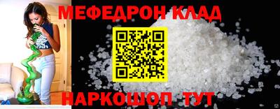 мескалин Гай