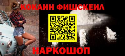 винт Апрелевка