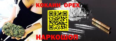мескалин Гай