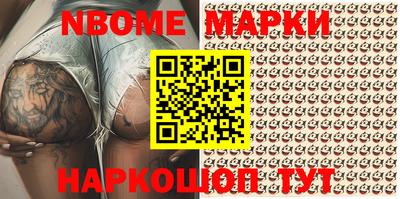 скорость mdpv Аргун