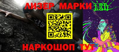 винт Апрелевка