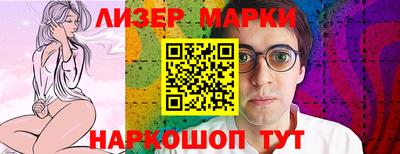 мескалин Гай