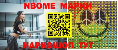 мескалин Гай