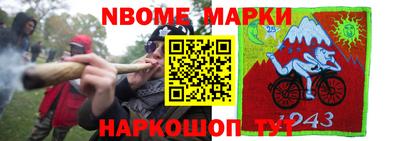 винт Апрелевка