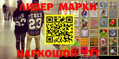 мескалин Гай