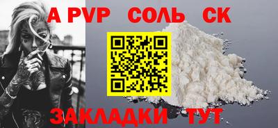 2c-b Абинск