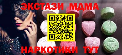 мескалин Гай
