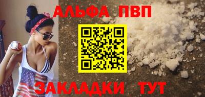 винт Апрелевка