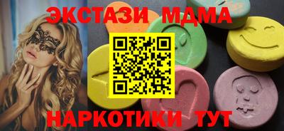 apvp Апшеронск