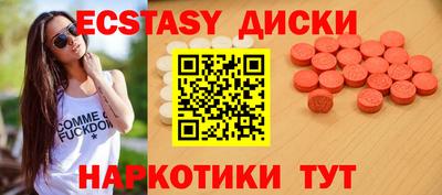 амфетамин Гатчина