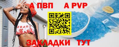 скорость mdpv Аргун